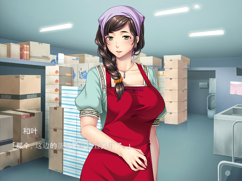 【拔作ADV】キモオタと言われる俺が、欲求不満な肉穴に中出ししまくりました ～AI汉化版