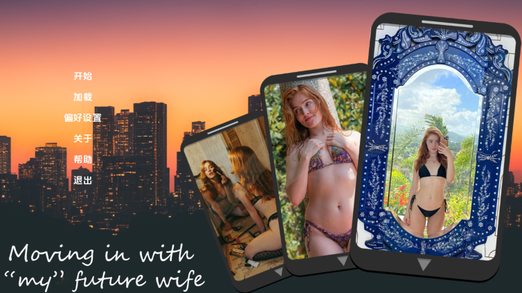 [欧美SLG/真人/汉化] 和我未来的妻子同住 Moving in with My Future Wife v0.7.0 [PC+安卓/1.6G]-福利岛