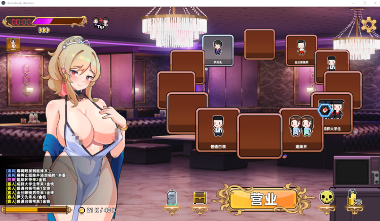 【互动SLG】双面夜孃 Ver1.3.17 Steam官方中文正式版