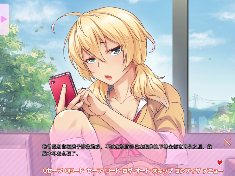 【拔作ADV】隣の席のギャルビッチ ~僕は彼女のセックスフレンド!~ AI汉化版