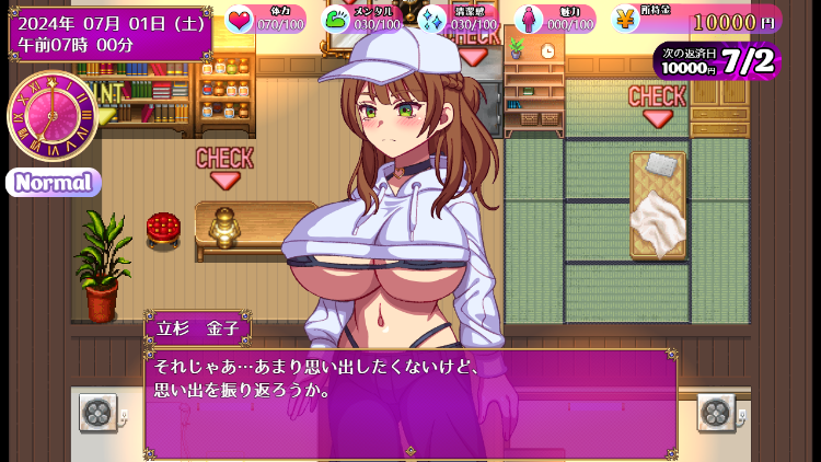 【日式RPG】立ちんぼライフ！ AI汉化版