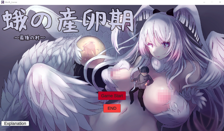 【日式SLG】[猎奇]蛾の産卵期～最後の村～Ver1.1 DL版[生肉]-福利岛