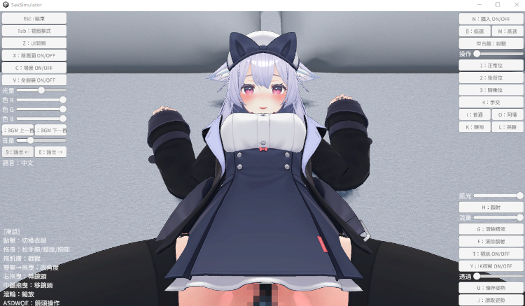 【互动SLG】[3D]SEXシミュレーター DL官方中文版[1017]