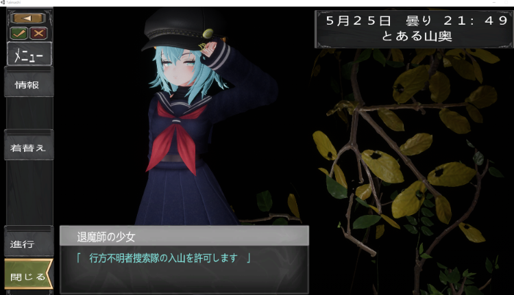 【互动SLG】[3D]退魔師少女in聖処女学園♡ 天才退魔師少女は牝オナホに堕ちるのか DL版[新作][生肉]