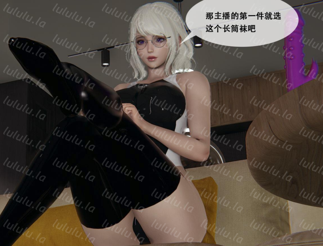 3D漫画-[胧月工坊]美少女的游戏直播01-03（196P,134M）-福利岛