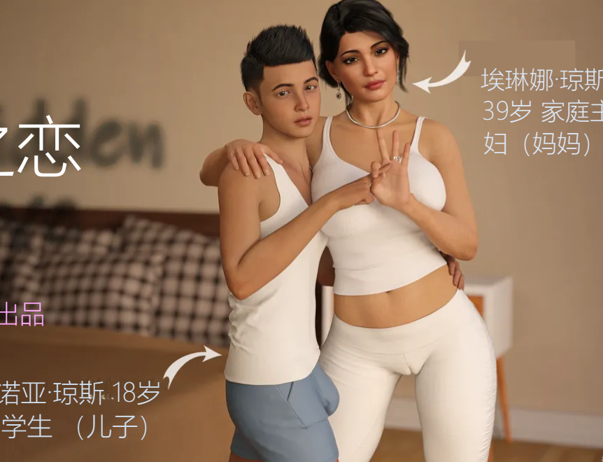3D美漫-[Mr.oxx] orbidden Love 禁忌之爱（27P,20M）
