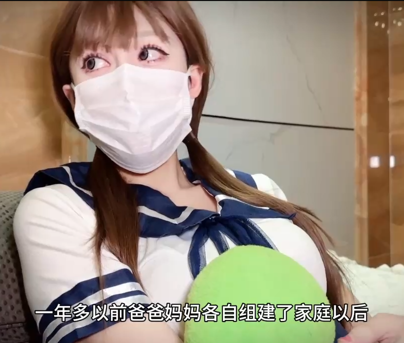 极品御姐-白菜妹妹-新 苦命校花寄人篱下遭表哥迷奸（1V,575M）