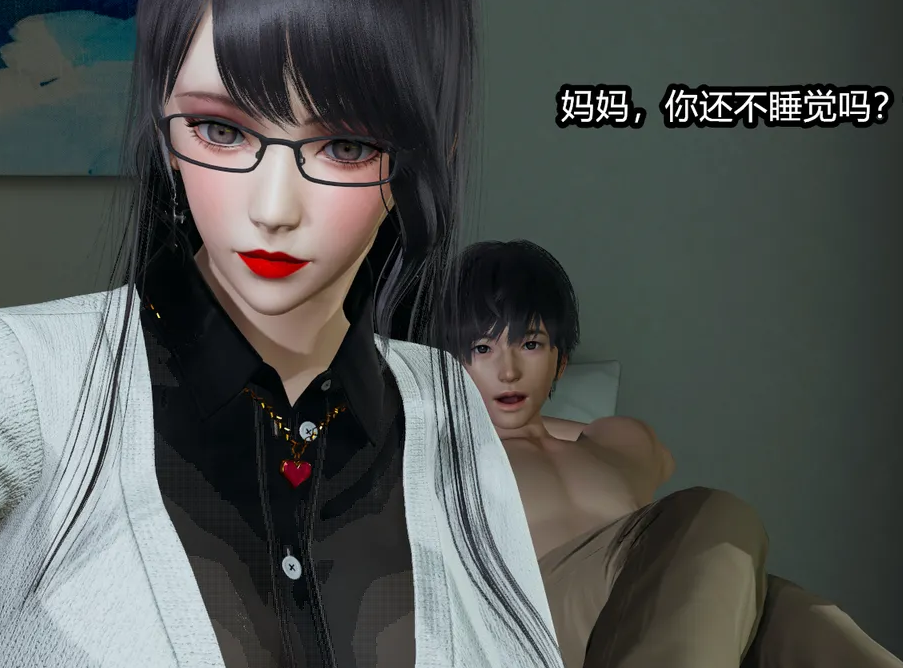 3D漫画-[保安] 我的妈妈是成人小说家 1-2（460P,41M）