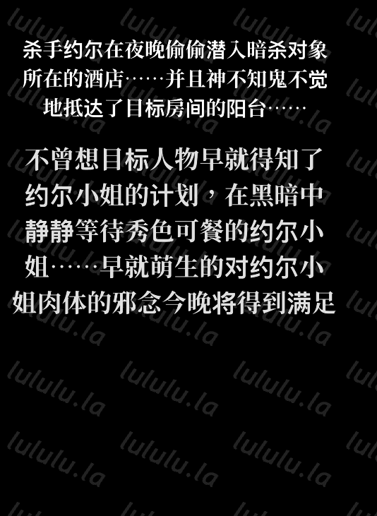 专约美女cos大神-Maniacccccc-新 约尔小姐（1V,750M）
