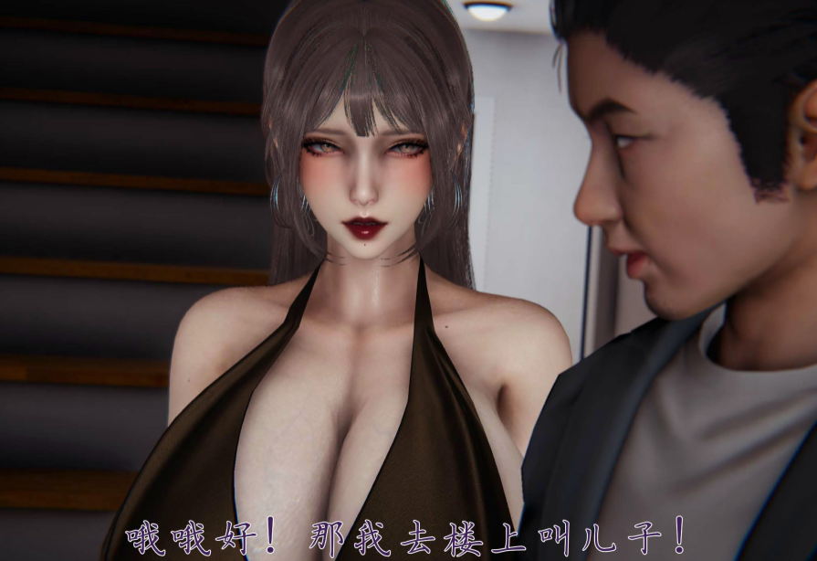 3D漫画-[见人就打] 邪恶变形系统(重制版)08（171P,131M）
