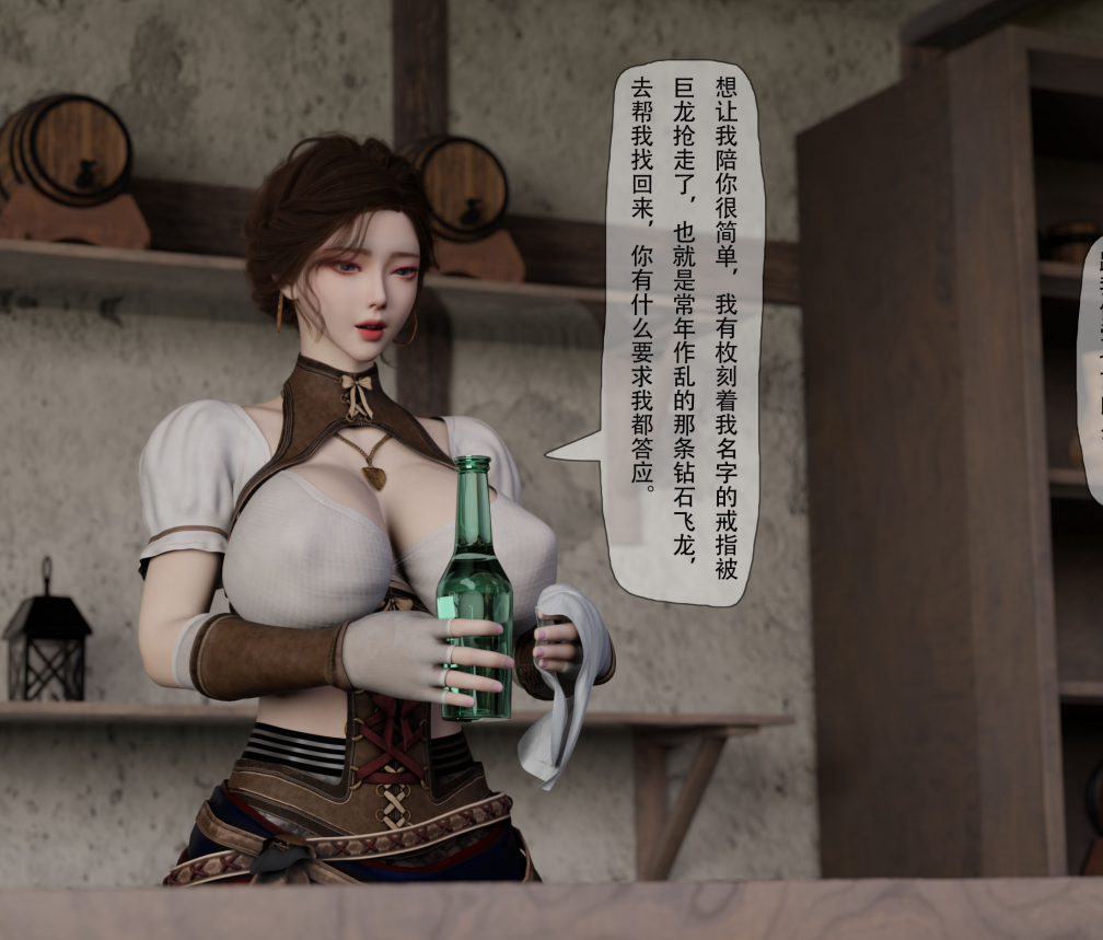3D漫画-[枪手]魔王勇者 1（26P,17M）