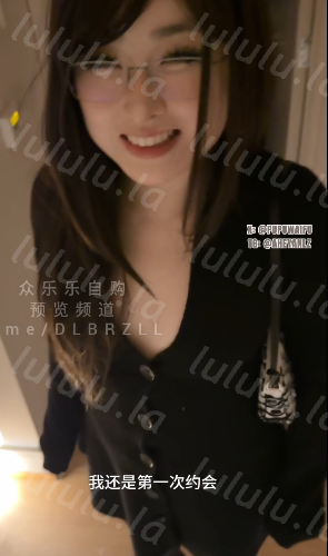 极品肉感福利姬-噗噗-新 第一次约会的ol （5V,1.19G）