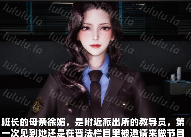 3D漫画- 女警妈妈徐媚（302P,244M）-福利岛