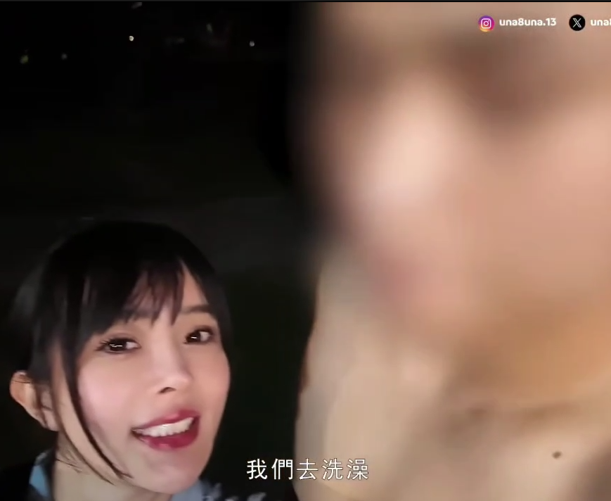 台湾极品御姐-优娜_una8una_13-新 第一次在淋浴间的亲密体验（2V,225M）