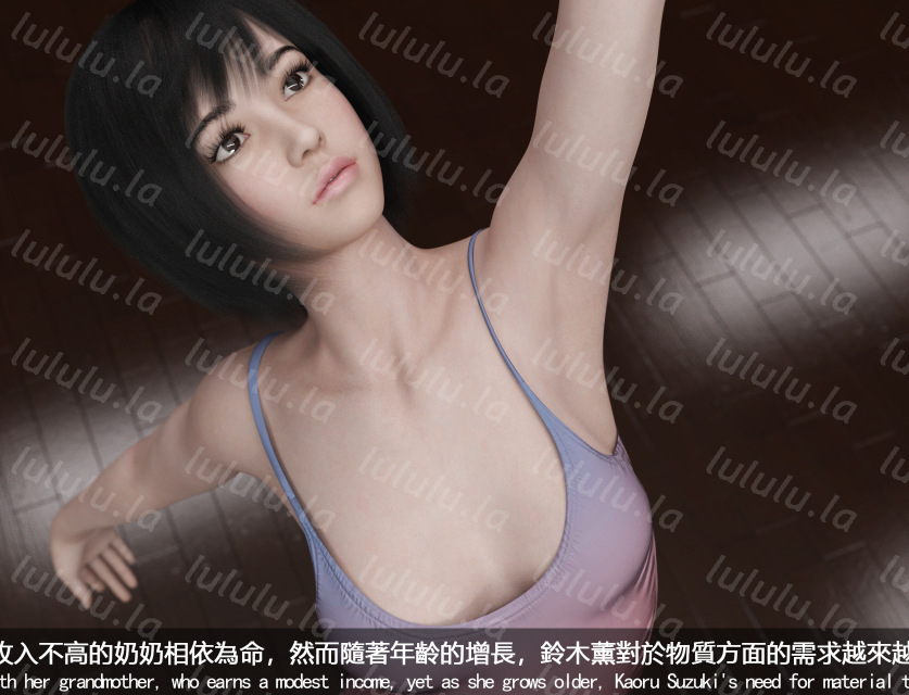 3D漫画-[SunBar]代價（101P,102M）-福利岛