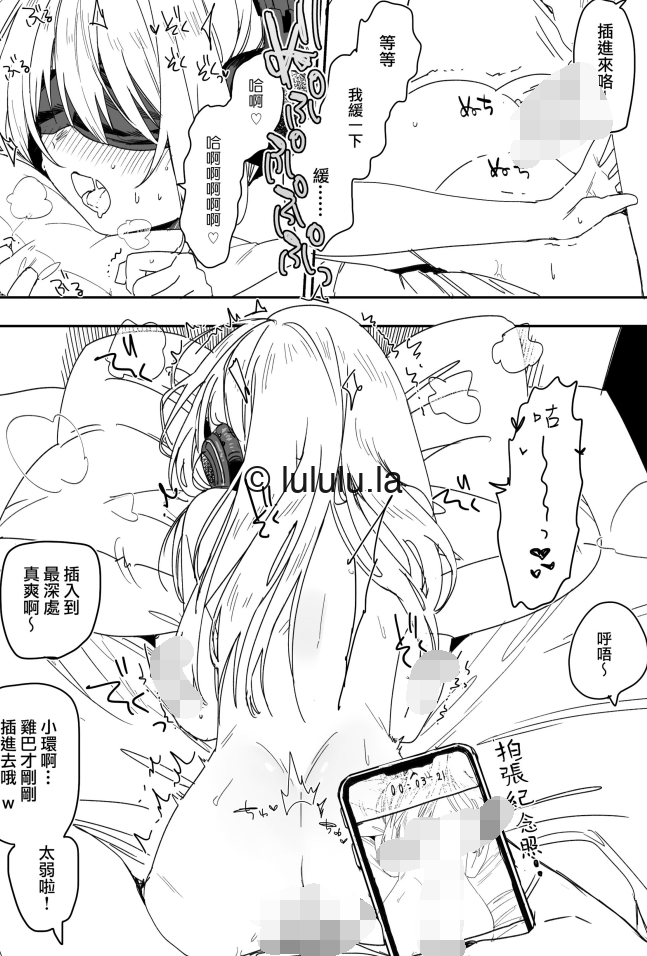 单行本-[なこ汁] 頼み込めば、割と何でもいうことを聞いてくれる幼馴染のギャル（263P,330M）