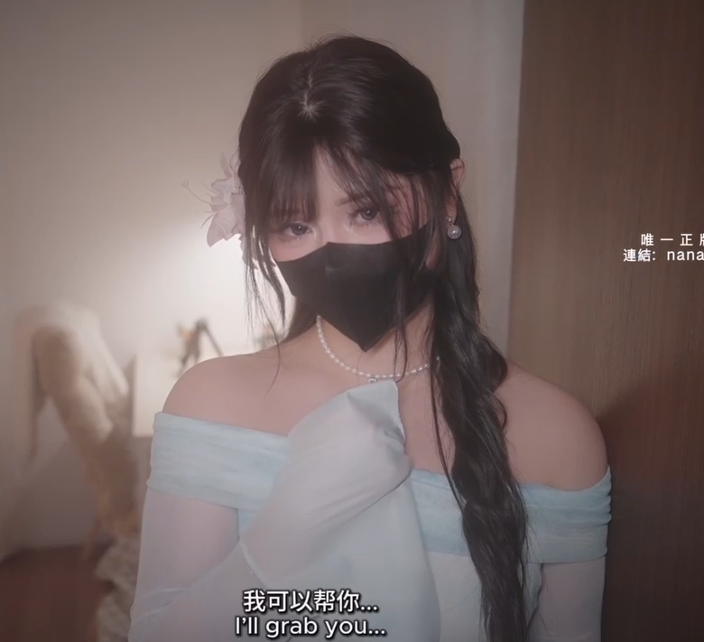 极品御姐-娜娜-糖心新 邻家人妻（1V,805M）