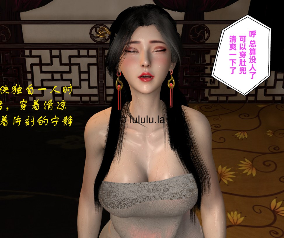 3D漫画-[VAM4K]女侠往事00+01（101P,266M）-福利岛