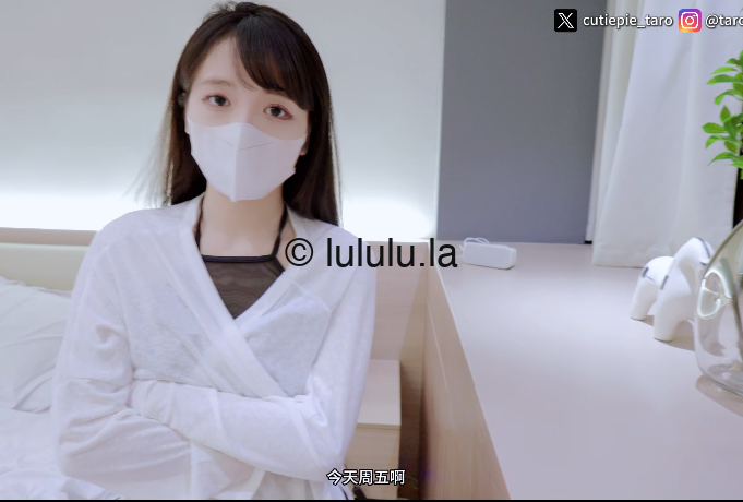 极品萝莉嫩妹-爱玩熊熊（小巧芋艿）-mfans8.14最新付费原版 生日忘了？我直接榨到你哭著記住💦（1V,1.24G）-福利岛