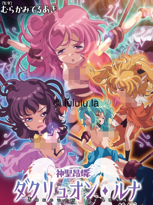 2025年7月里番合集，中文字幕（10V，4.16G）