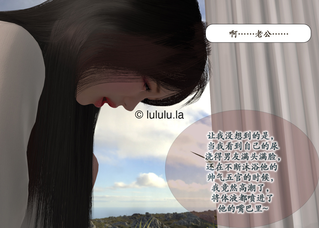 3D漫画-[鱼翔浅底]博士生导师的毕业考核01+02（301P,220M）-福利岛