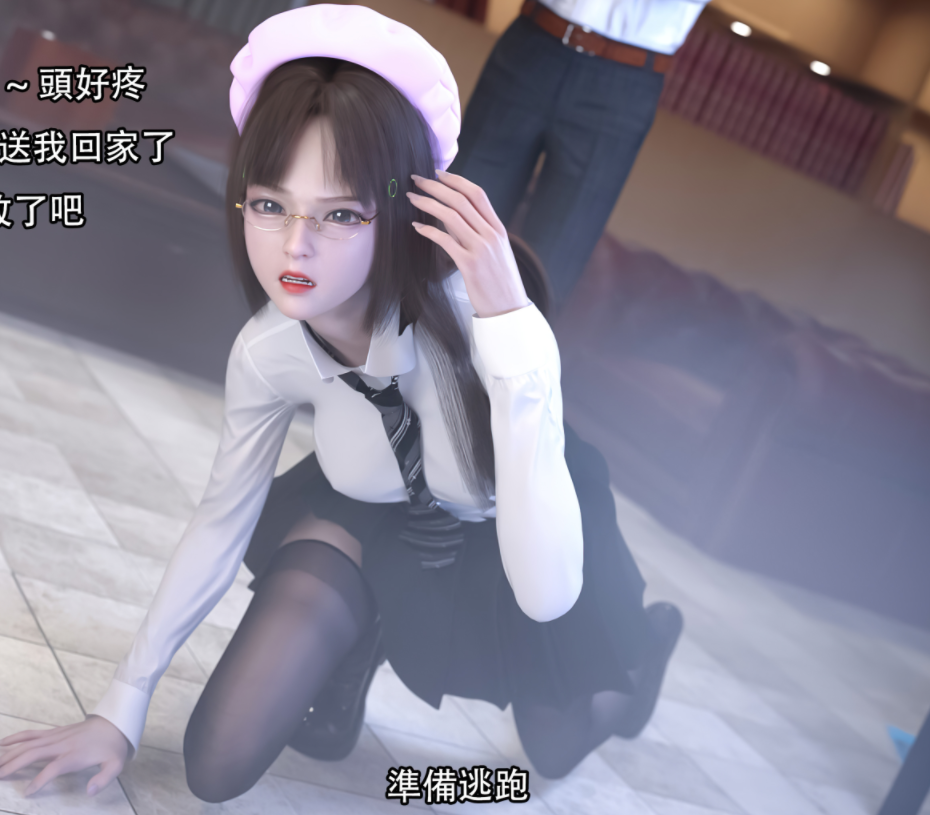 3D漫画-[Jora]糜殤01（101P,142M）