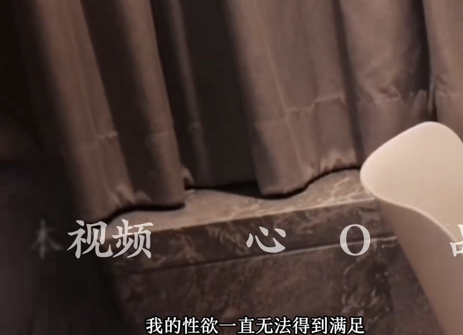 超骚御姐-北野爱-新 欲望人妻的偷情日记（1V,403M）