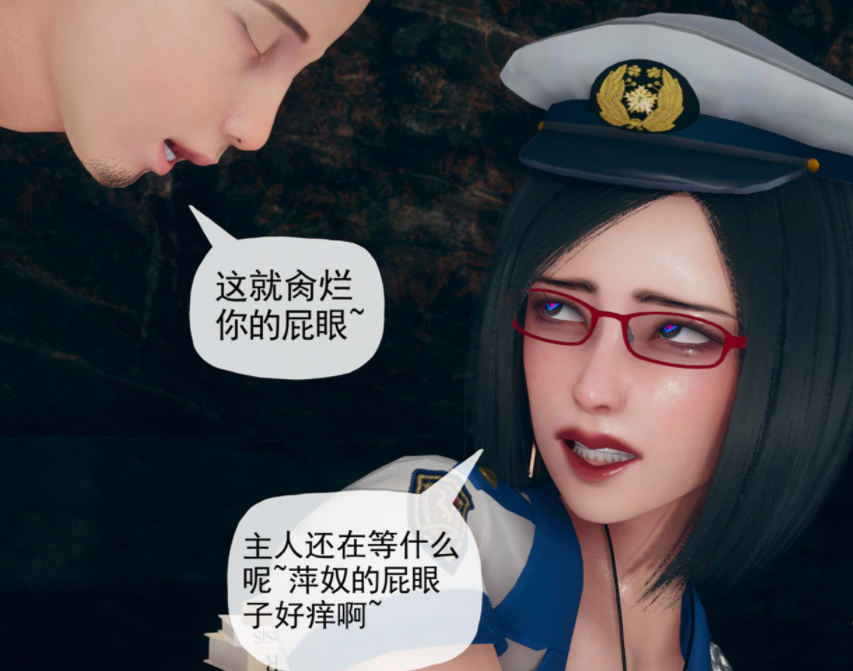 3D漫画-[糖果的骑士]催眠淫纹系统3.2（85P,39M）