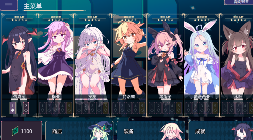 [日式SLG] 女王游戏 クイーンズ - 対戦型カジノソリティア - Queens Casino ver1.3.0 官中步兵版 [1.1G]