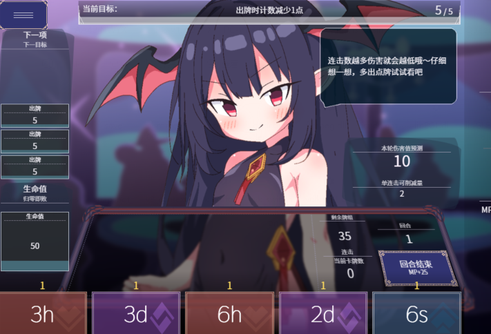 [日式SLG] 女王游戏 クイーンズ - 対戦型カジノソリティア - Queens Casino ver1.3.0 官中步兵版 [1.1G]