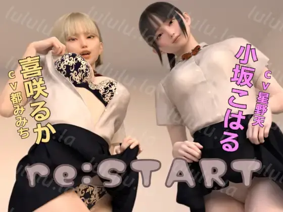 [ドールハウス] re_START[1.17GB]-福利岛