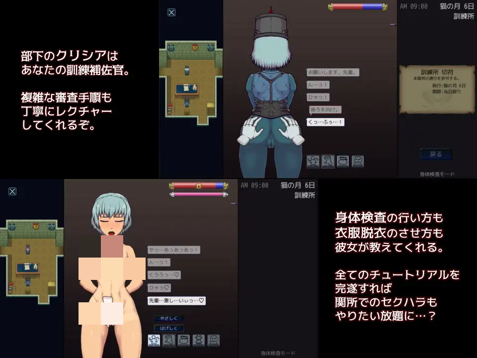 [SLG/双端/官中] 帝国入境所/帝国守门人（The Imperial Gatekeeper）官方中文-v1.03 [PC+安卓/468M]