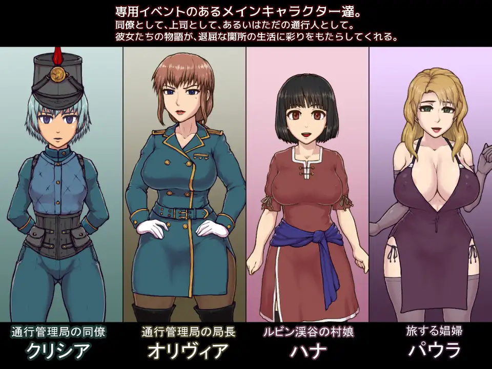 [SLG/双端/官中] 帝国入境所/帝国守门人（The Imperial Gatekeeper）官方中文-v1.03 [PC+安卓/468M]