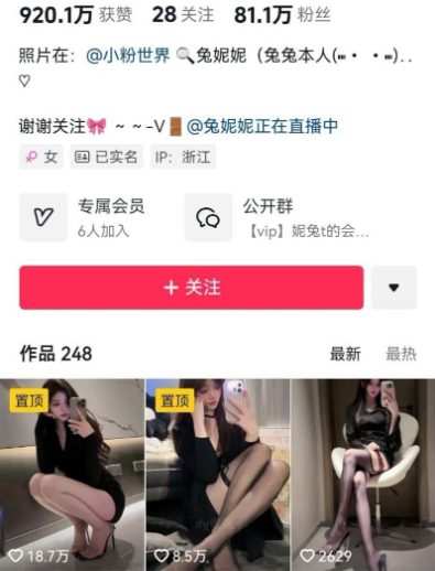 妮兔高跟黑丝模拟足交足控1v110mb