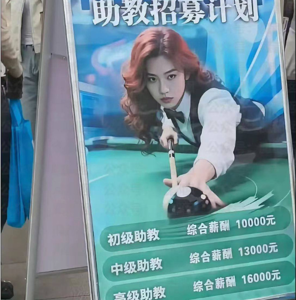 英国利兹女留学生口交私拍+南昌大学现场招聘台球缓交小妹2v150mb