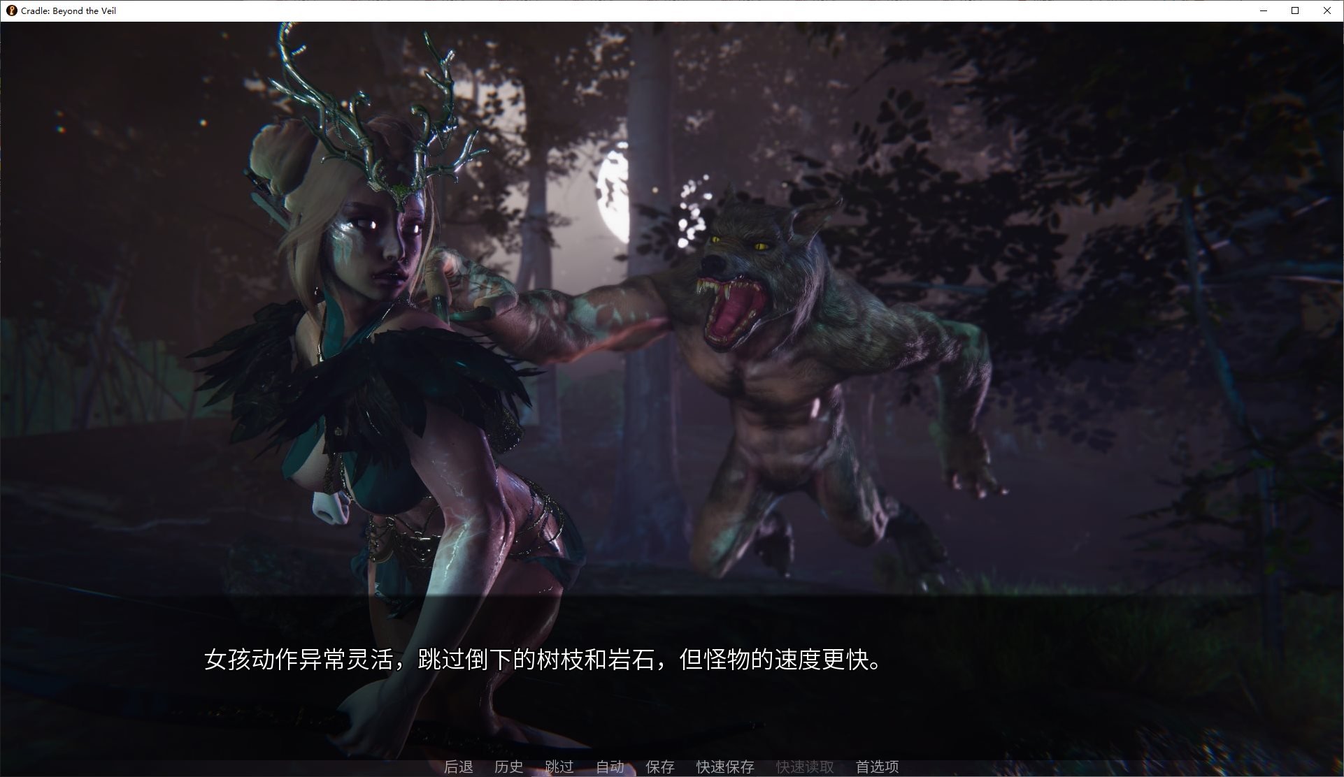 【欧美SLG/中文/动态】面纱之外的摇篮 v0.2.2 安卓+PC+MAC 官中版【更新/2.9G】