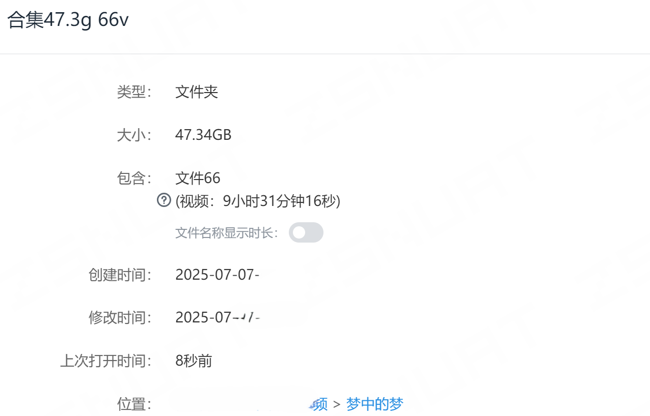 梦中的梦 66v合集 47G
