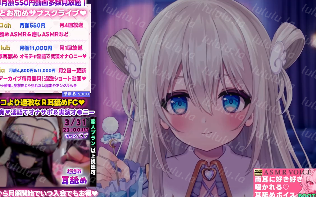 まこと 2025.04.06 もっと高音質な添い寝でゼロ距離囁き。綿棒梵天♡睡眠導入 【1V1.5G】-福利岛