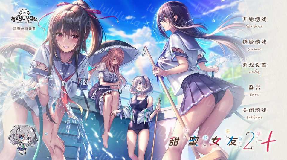 甜蜜女友6部曲合集AI汉化 度盘分享-福利岛