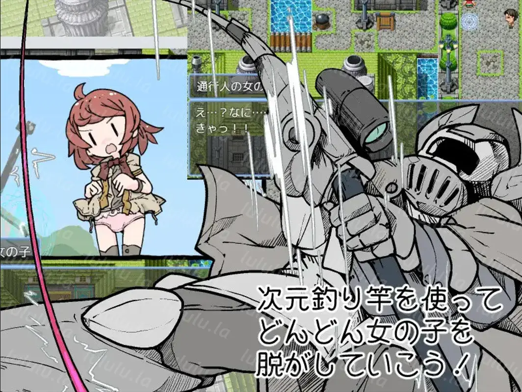 [RPG/AI汉化/双端] 钓衣服吧！让整个城镇陷入赤裸的冒险（服を釣り上げろ！町中を裸に変える冒険）汉化中文-V1.0.1 [PC+安卓/781M/度盘/微云/迅雷]
