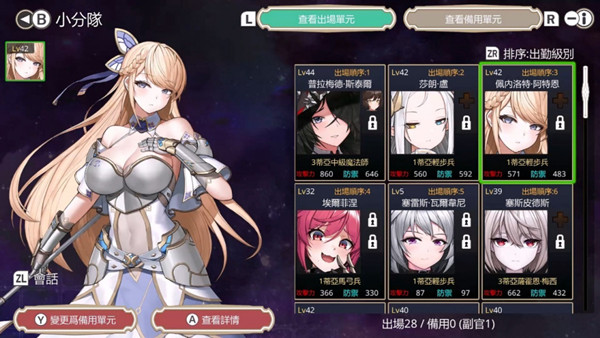 龙骑士编年史|豪华中文|V1.0.0-碎影狂雷-疾风夜魇-模拟器整合版-支持手柄|解压即撸|-福利岛