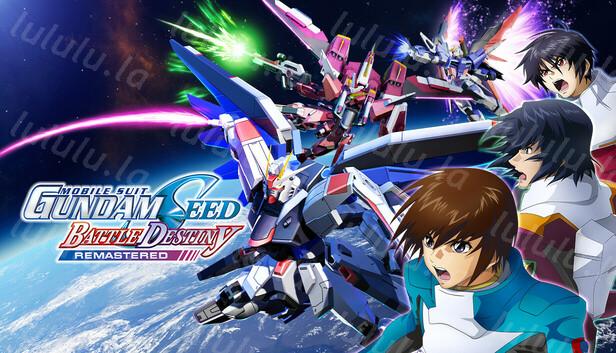 机动战士 高达SEED 激斗命运 复刻版|官方中文|V1.0.1+全DLC-支持手柄|解压即撸|-福利岛