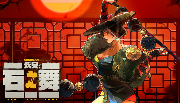 长安 石之舞|豪华中文|Build.18683215-梦入长歌-怒斩宿命|解压即撸|