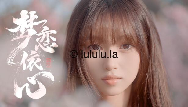 梦恋依心|官方中文|Build.18521208+全DLC|解压即撸|