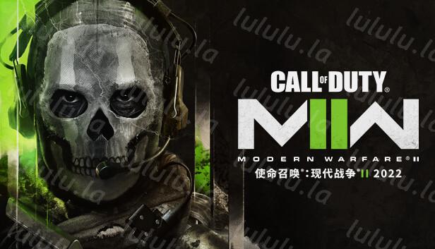 使命召唤19 现代战争2 Call of Duty: Modern Warfare® II|豪华中文|V9.2.12721522|解压即撸|-福利岛