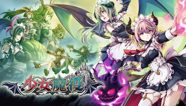 少女魔役|官方中文|Build.18452492+全DLC|解压即撸|