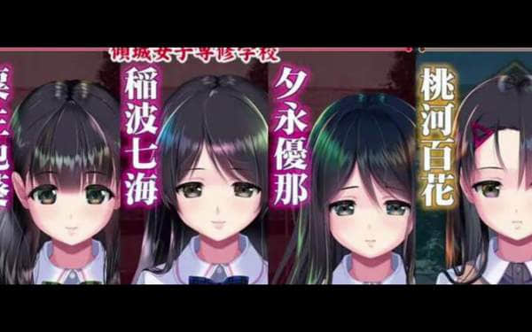 [互动SLG追加怀孕功能AI智能翻译]妖梦员 V1.71+汉化攻略[电脑18G]