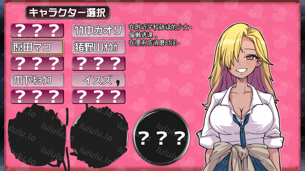 白嫖卷风格RPG【任意桶】PACMO~无论在哪都可以和所有的女人和任性的SEX!!~【AI加载汉】-福利岛