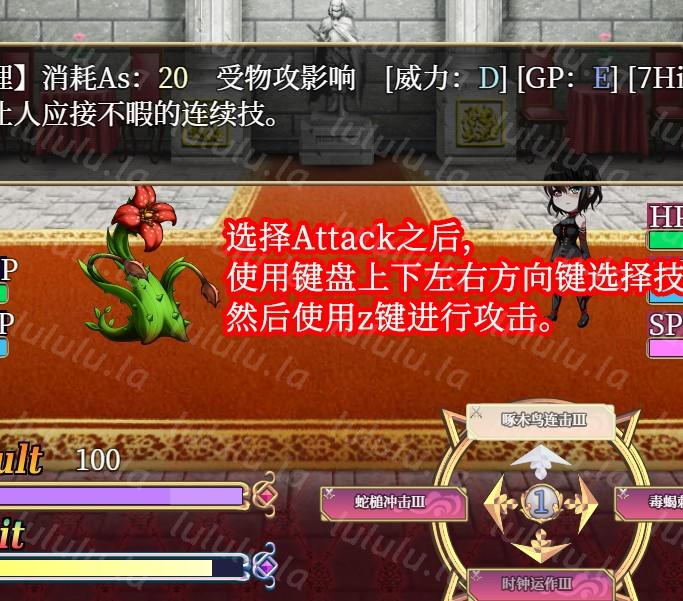 纯爱RPG【僵尸娘】遵命,我的主人~Yes My Lord+全回想【官中动态】