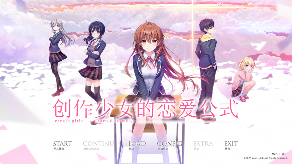 后宫ADV【经典恋爱神作】创作彼女の恋爱公式 豪华限定版+OST+Bonus【中文汉化】-福利岛